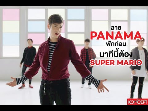 คลิกเพื่อดูคลิปวิดีโอ