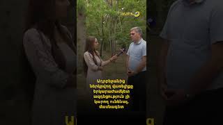 Ադրբեջանից ներկրվող վառելիքը երկարաժամկետ ազդեցություն չի կարող ունենալ․ մասնագետ