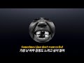 BULLY 앨범 신곡 Kanye West Close To You 가사 해석 번역 Lyrics