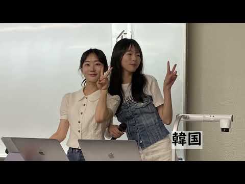 大手前大学・大手前短期大学 2023年度国際交流デー開催