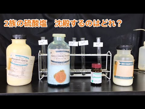 第 2 族有機金属化合物について詳しく解説