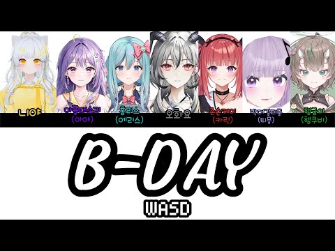 WASD - B-DAY (Only music / Volume Up ver)