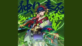 Cover art for Death of Solitude ( charisma house )