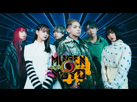 MUGENYOYO/ムゲンヨーヨー | Yackle - Skill Loop (feat. Rude-α＆SG＆吉田凜音& Daoko＆佐藤ノア＆sora)