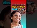 ఆరుగురు పతివ్రతలు హీరోయిన్ గుర్తుంద�