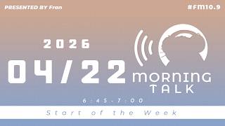 【4月22日】Fran Morning Talk #FM10_9