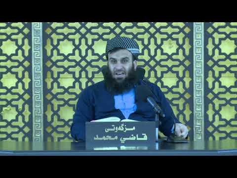 وانەی سێسەد و حەفتا و پێنجەم