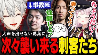 【VCR RUST】1日目｜ワン◯ースを求め、果てしないダウジングマシンの旅に出た葛葉に衝撃の展開が襲う【葛葉/にじさんじ/切り抜き】