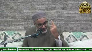 94 د. أيمن الحجار، صفة رواية الحديث (تدريب الراوي) (ساحة الدح)