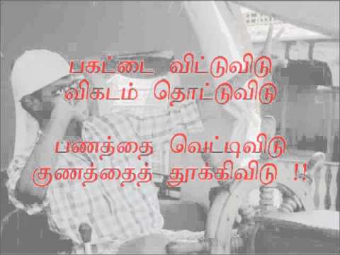 வா தோழா!!