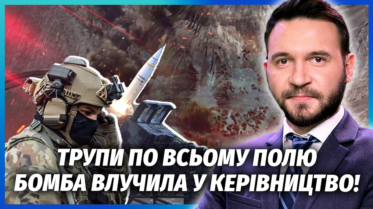 💣ОДРАЗУ 5 ТРУПІВ! ПІДІРВАЛИ ПОЛІГОН З ОФІЦЕРАМИ РФ. Удар ПІД ЧАС ТРЕНУВАНЬ. Н