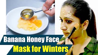 Banana Honey Face Mask DIY | 2 दिनों में चेहरा चमका देगा केले और शहद का फेस मास्क | Boldsky