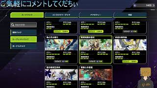 遊戯王ランクいきます　ブロンズV～