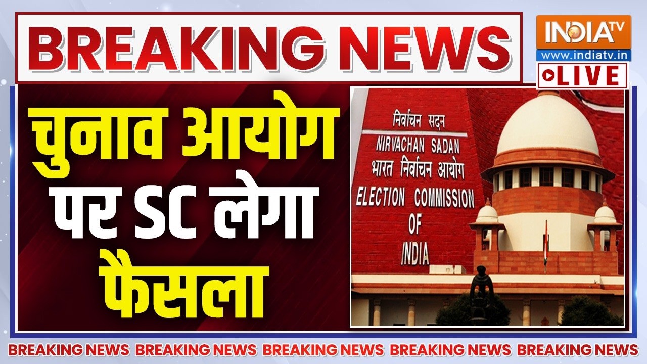 SC Will Take The Decision On The EC LIVE: चुनाव आयोग पर SC लेगा फैसला LIVE | Gyanesh Kumar