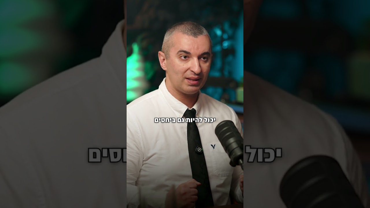 קשיים אפשריים בניהול בקשה לאישור תביעה ייצוגית ⚖️