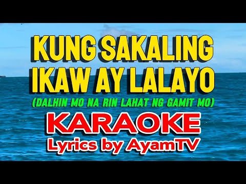 Kung Sakaling Ikaw Ay Lalayo Dalhin Mo Na Lahat Ng Gamit Mo - AyamtV KARAOKE