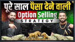 Safest Option Selling Strategy | Calender Spread with Adjustment | Trading in Share Market