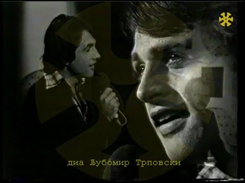Драган Мијалковски - Кажи нешто драга / Dragan Mijalkovski - Kaži nešto draga