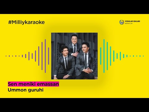Ummon guruhi - Sen meniki emassan | Milliy Karaoke