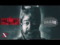 Vikram | Remix trailer | The Batman | Tamil