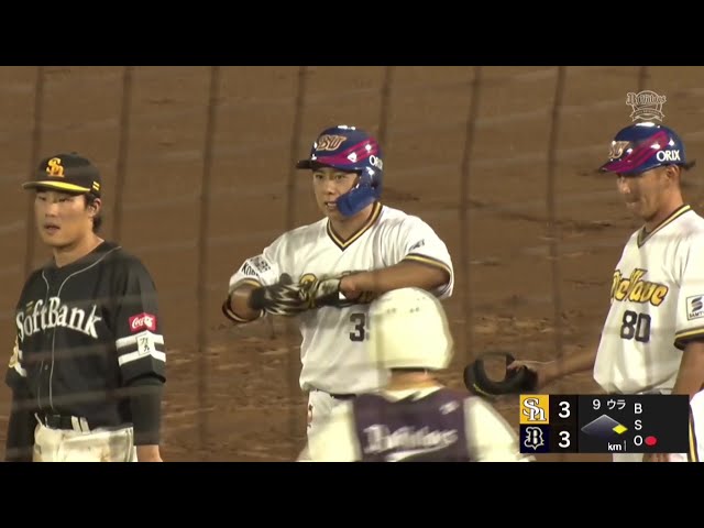 【ファーム】バファローズ・池田陵真 土壇場で同点タイムリーヒットを放つ!! 2025年8月22日 オリックス・バファローズ 対 福岡ソフトバンクホークス