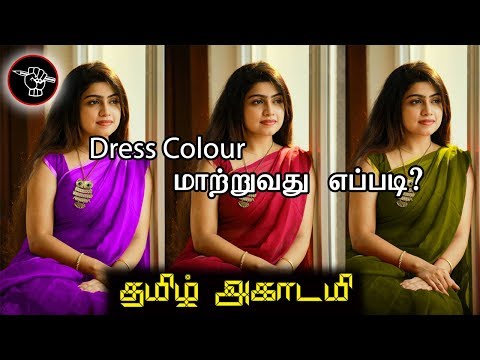How to use Color Replacement Tool in Photoshop CC in...