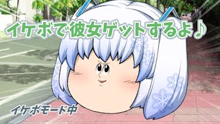 【ゆっくり茶番】もしもうぷ主がイケボになったら？？