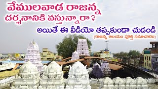 Vemulawada Temple Complete Tour Vlog  Sri Raja Raj