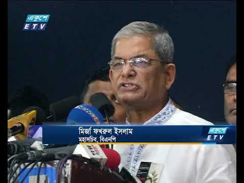 খালেদা জিয়াকে ছাড়া বিএনপি জাতীয় নির্বাচনে অংশ নেবে না