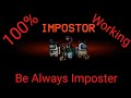 Be always Imposter in Among Us | How to be Impsoter in Among Us