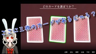 【うさぎ小屋実況】アパシー学校であった怖い話 極 体験版 第二回