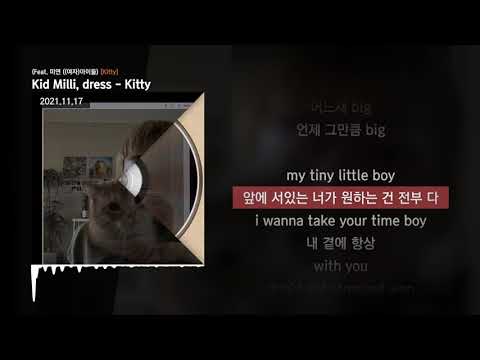 Kid Milli, dress - Kitty (Feat. 미연 ((여자)아이들)) [Kitty]ㅣLyrics/가사