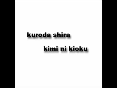 kuroda shira - kimi no kioku