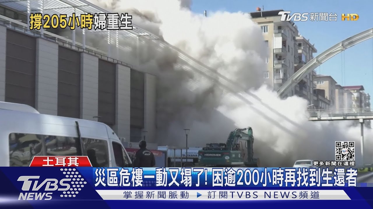 災區危樓一動又塌了! 困逾200小時再找到生還者