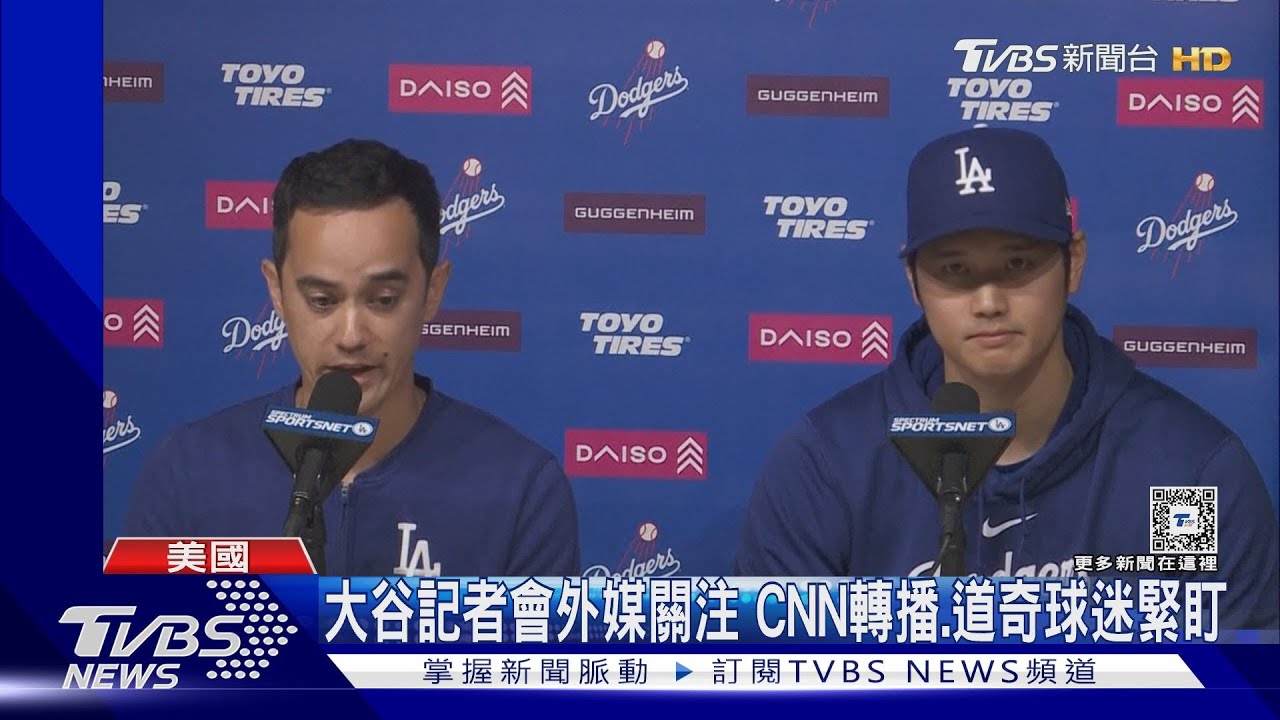 時薪高達6.4萬！大谷翔平聘請美王牌律師　求全身而退