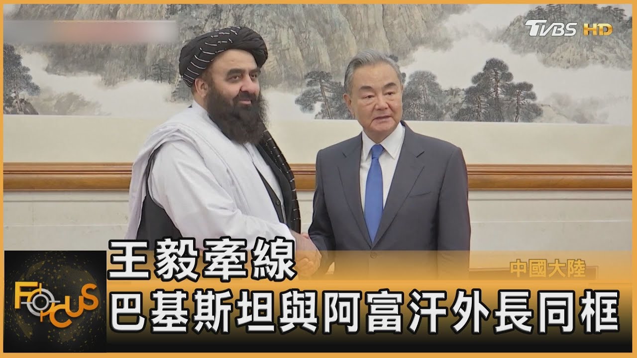 「中巴經濟走廊」延伸阿富汗　攻擊頻傳恐挫三國合作