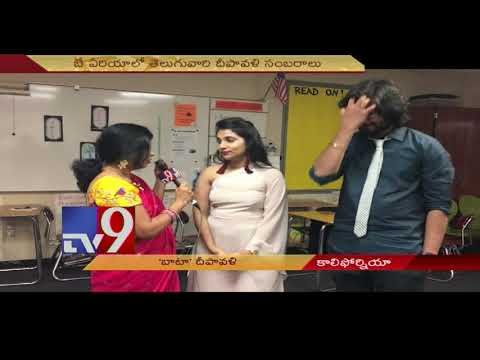 download lagu mp3 mp4 Telugu Events In Bay Area, download lagu Telugu Events In Bay Area gratis, unduh video klip Telugu Events In Bay Area