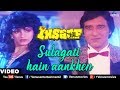 Sulagati Hain Aankhen - Solo (Insaaf) Sulagati Hain Aankhen - Solo (Insaaf)