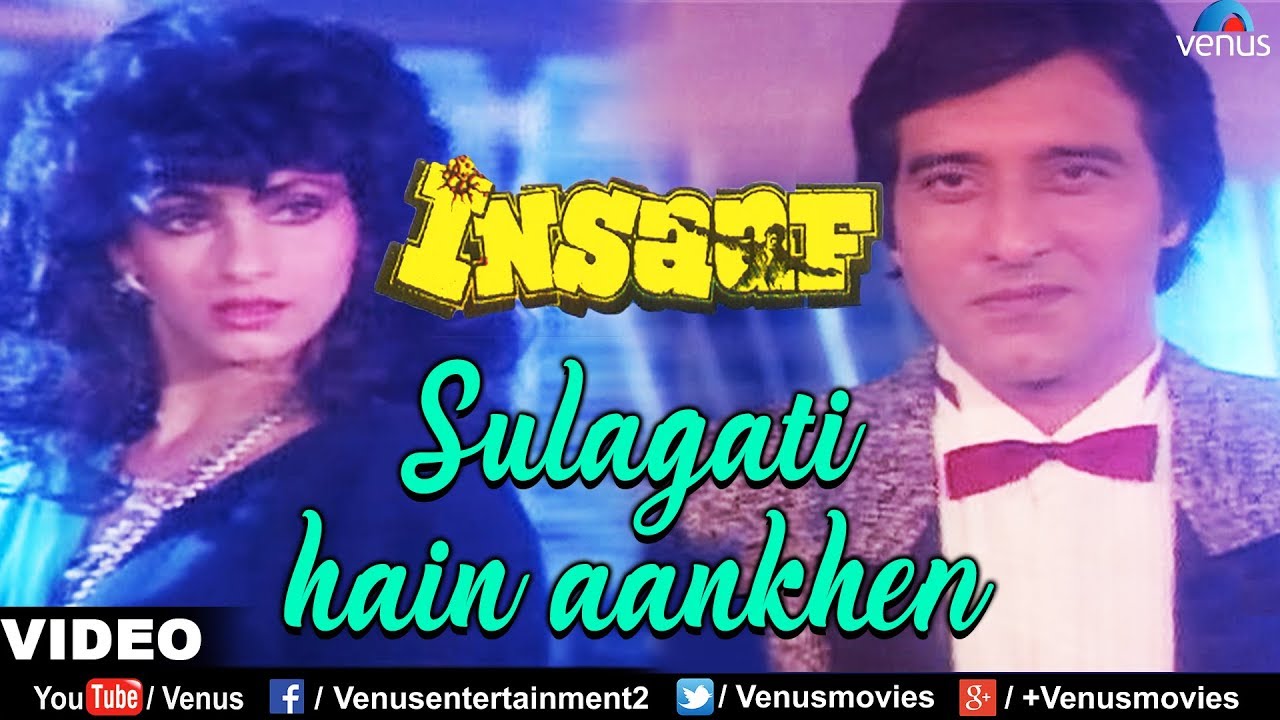 Sulgati Hai Aankhe, Tarasati Hai Baahe (Female) Lyrics | Insaaf | Anuradha Paudwal | Laxmikant Pyarelal