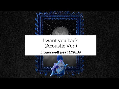 Liquor well - I want you back (Acoustic Ver.) (feat.LYPLA) [HAN|ENG] LYRICS 가사