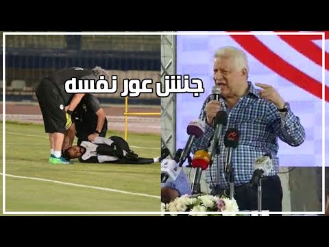 مرتضى منصور جنش عور نفسه وتسبب فى ضياع الدورى من الزمالك