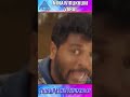 Thirupathi Ezhumalai Video Song Ninaivirukkum Varai Movie Songs Prabhu Deva Ytshorts