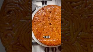 מחמין מקרוני 4 מרכיבים