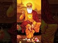 Satnam Waheguru Dhan Guru Nanak Waheguru Ji Simran Shabad Gurbani