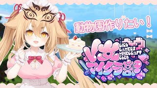 [Vtub] 社ねる 麥塊