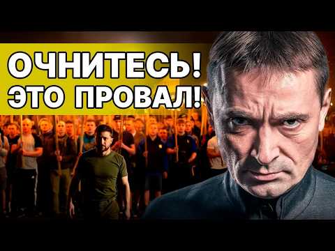 ПУТИН ВНЕЗАПНО ОБРАТИЛСЯ К УКРАИНЦАМ! ГАЙДАЙ: ЗЕЛЕНСКИЙ ТЕРЯЕТ КОНТРОЛЬ!