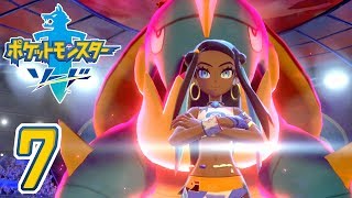 [ゲーム実況] ガラル地方完全制覇の旅 † ポケットモンスターソード #07