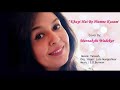 Khai Hai Re Humne Kasam By Meenakshi