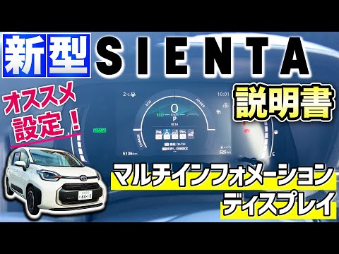 エコーメーターについて詳しく解説