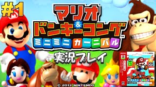 スーパードンキーコング2 簡単に残機を無限upする方法を紹介 スーパードンキーコング２ ゲーム ニンテンドースイッチオンライン 無限増殖 裏技 ドンキーコング 小技 أفضل موقع لتشغيل ملفات Mp3 مجان ا